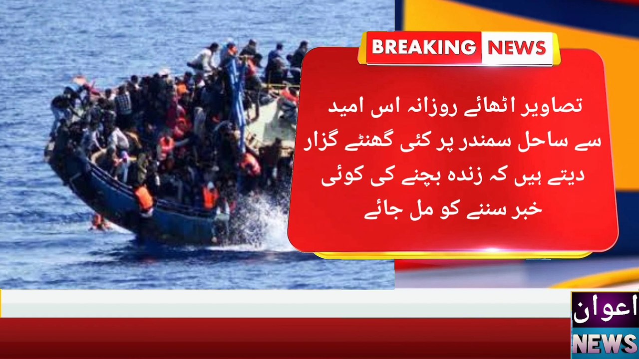 AWAN NEWS | Latest Pakistan News 24/7 | Headlines, Bulletins, Breaking News & Exclusive Coverage