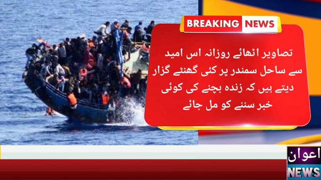AWAN NEWS | Latest Pakistan News 24/7 | Headlines, Bulletins, Breaking News & Exclusive Coverage