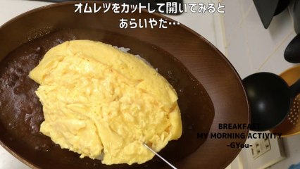 「2050年カレーのガーリックチリ味」で「オムカレー」