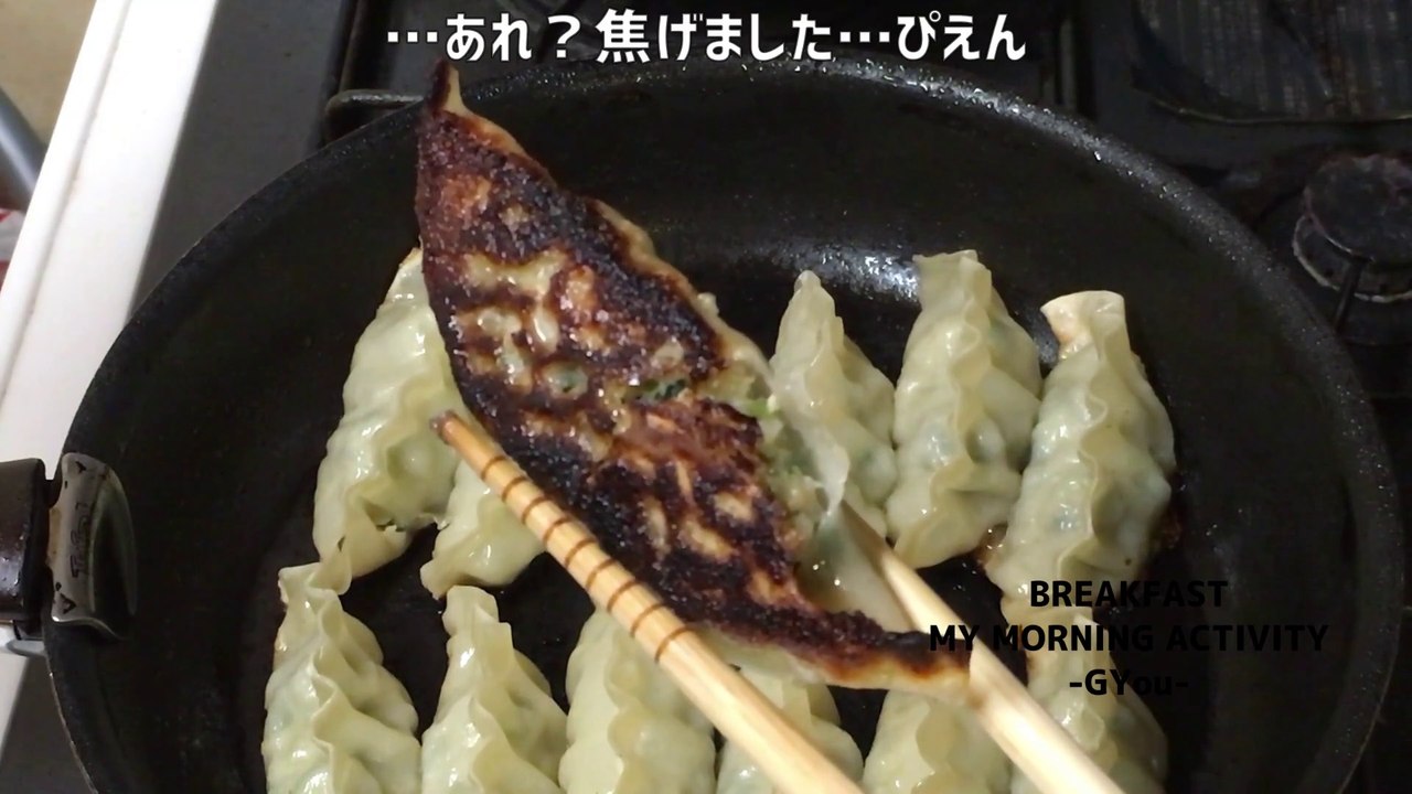 bibigoの「マンドゥ」…あっ「冷凍餃子」を焼きましたら焦げまして…