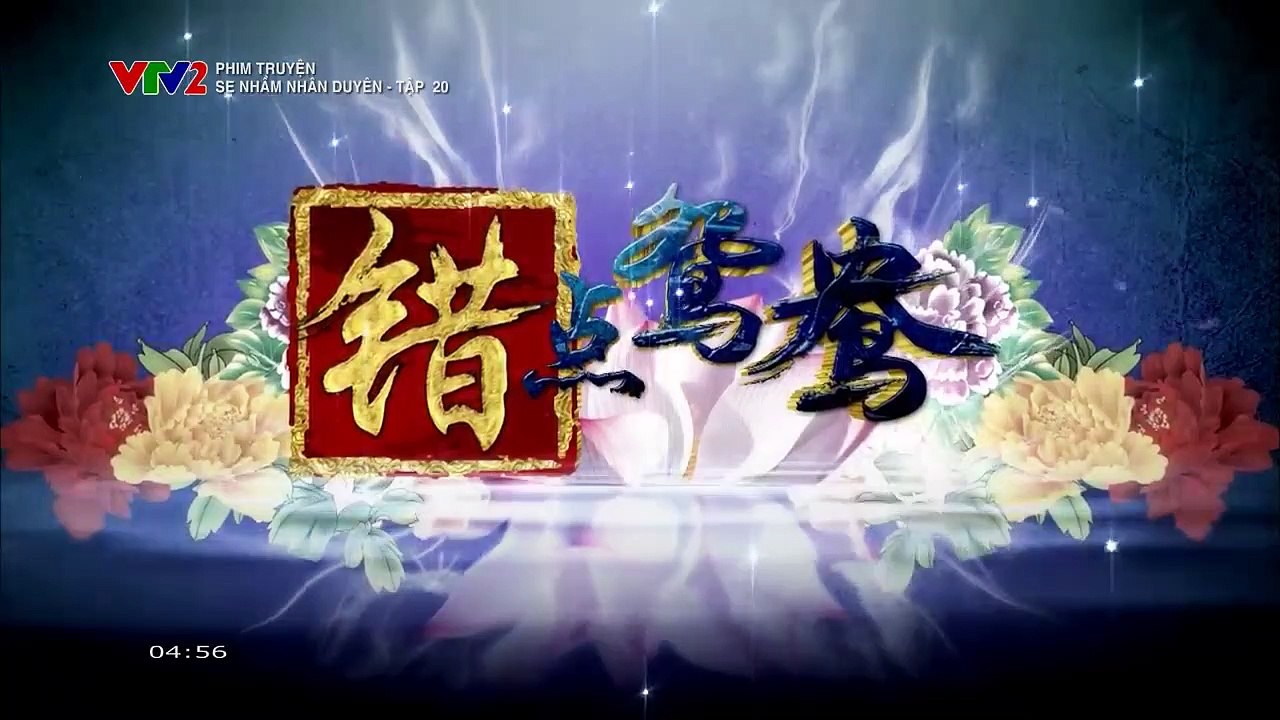 Se nhầm nhân duyên 20a