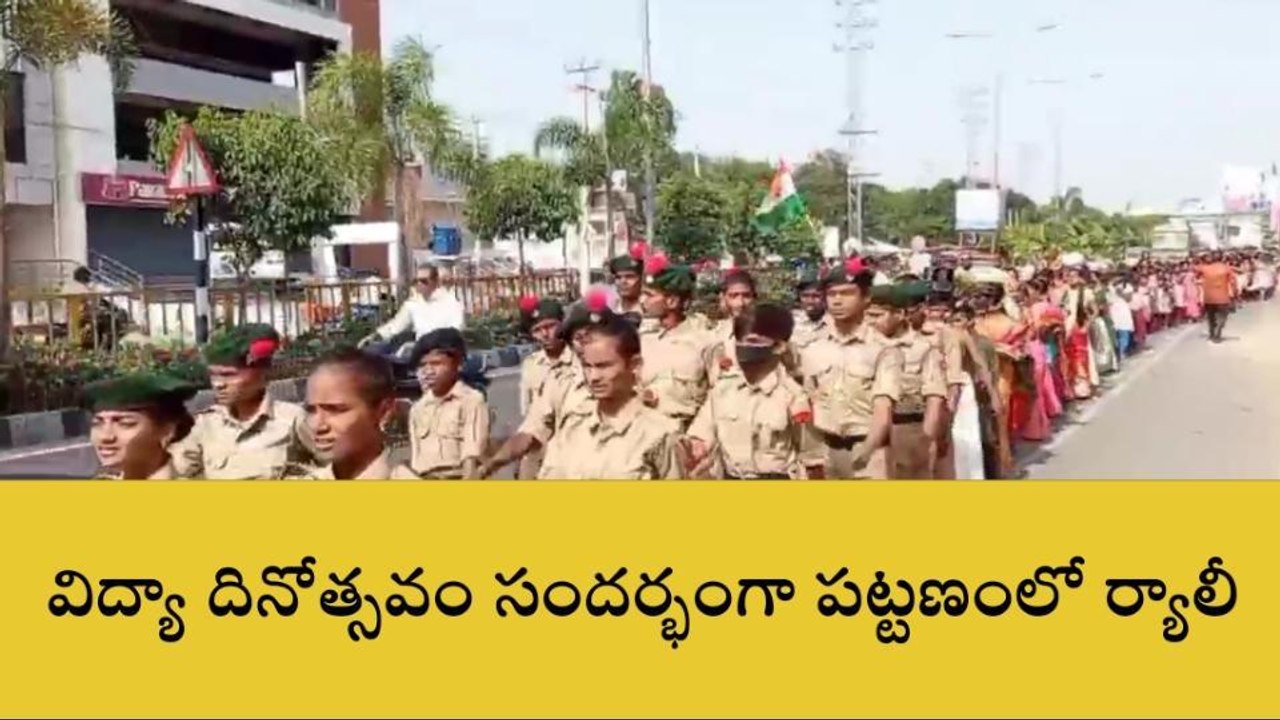 మహబూబ్ నగర్: తల్లిదండ్రులు తమ పిల్లలను ప్రభుత్వ పాఠశాలల్లోనే చేర్చాలి..!