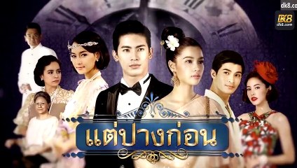 Nhân Duyên Tiền Định Tập 7 _ Tae Pang Korn (2016) Episode, Tập 7 [Thuyết Minh + Vietsub]_0