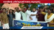 നിഖിൽ തോമസിന്റെ വ്യാജ ഡിഗ്രി: പഠിപ്പ് മുടക്കി KSU