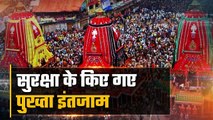 Jagannath Rath Yatra 2023: Puri में भगवान जगन्नाथ यात्रा की धूम, उमड़े श्रद्धालु  | वनइंडिया हिंदी