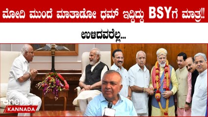 ಮೋದಿ ಸರ್ಕಾರ ಅಕ್ಕಿ ಕೊಡ್ಲಿಲ್ಲ ಅಂದ್ರೆ ಮಾರ್ಕೆಟ್ನಲ್ಲಿ ತಂದು ಅಕ್ಕಿ ಕೊಡ್ತೀವಿ ಎಂದ ರಾಮಲಿಂಗಾ ರೆಡ್ಡಿ