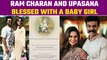 Ram Charan and Upasana become parents to a baby girl | Oneindia News