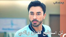 علي عساف يحاول انقاذ والده - نبضات قلب الحلقة 5