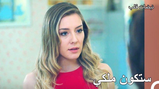 بهار تحاول التأثير على علي عساف - نبضات قلب الحلقة 5