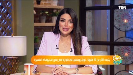 يتابعه أكثر من 30 مليونا..  نويل روبنسون في شوارع مصر يصور فيديوهاته الشهيرة