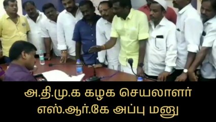 வேலூர்: அதிமுக கழக செயலாளர் மாவட்ட வருவாய் அலுவலரிடம் மனு!