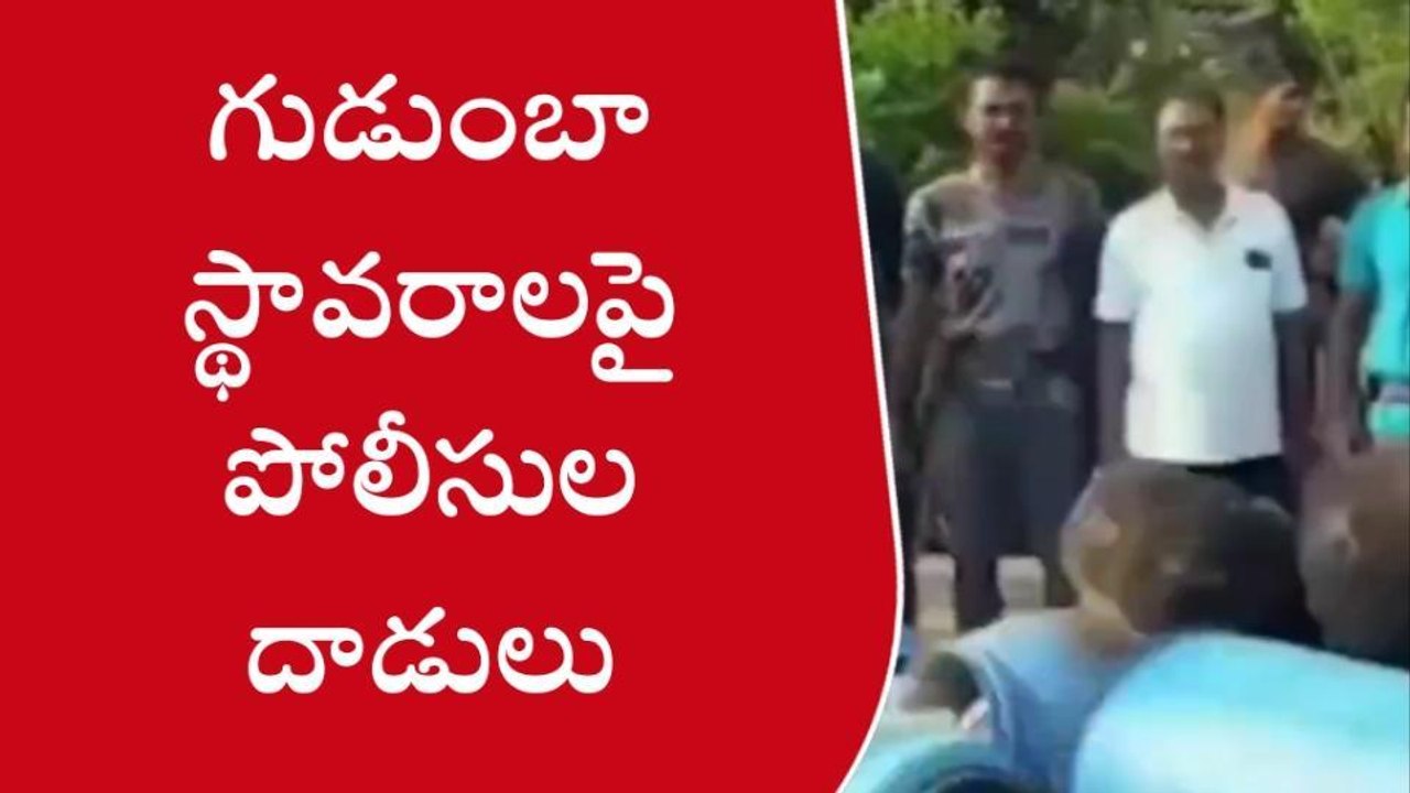ములుగు:గుడుంబా స్థావరాలపై పోలీసుల దాడులు