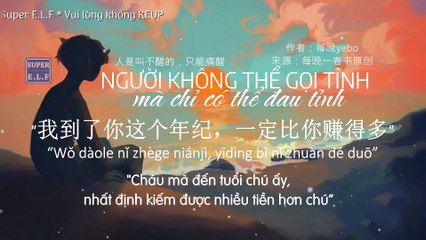 Người không thể gọi tỉnh mà chỉ có thể đau tỉnh thôi