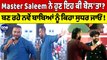 Master Saleem ਨੇ ਹੁਣ ਇਹ ਕੀ ਬੋਲ'ਤਾ? ਬਣ ਰਹੇ ਨਵੇਂ ਬਾਬਿਆਂ ਨੂੰ ਕਿਹਾ ਸੁਧਰ ਜਾਓ! |OneIndia Punjabi
