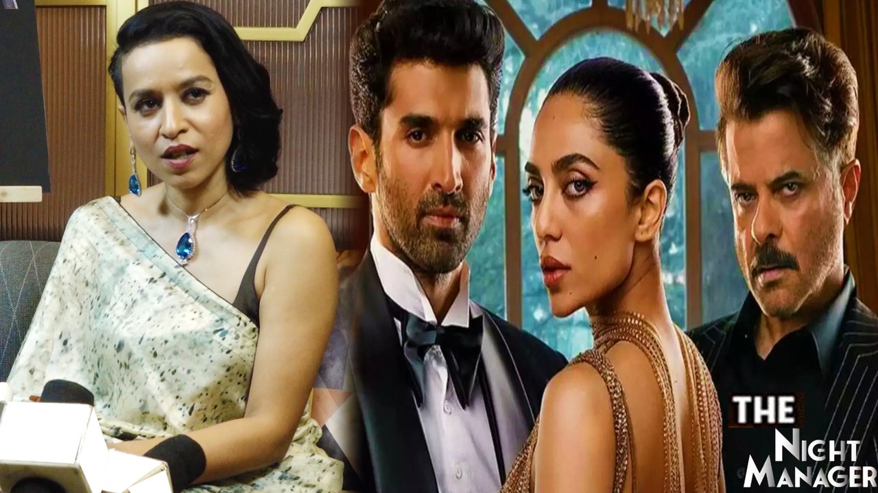 Tillotama Shome नाइट मैनेजर 2 में अपनी भूमिका क...