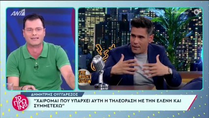 H απάντηση του Τάσου Τεργιάκη στον Δημήτρη Ουγγαρέζο