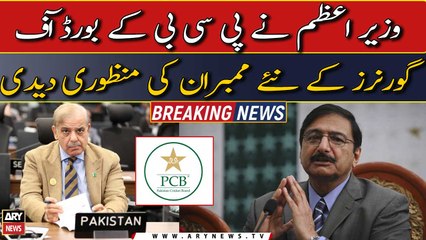 PM approves new members of PCB Board of Governors