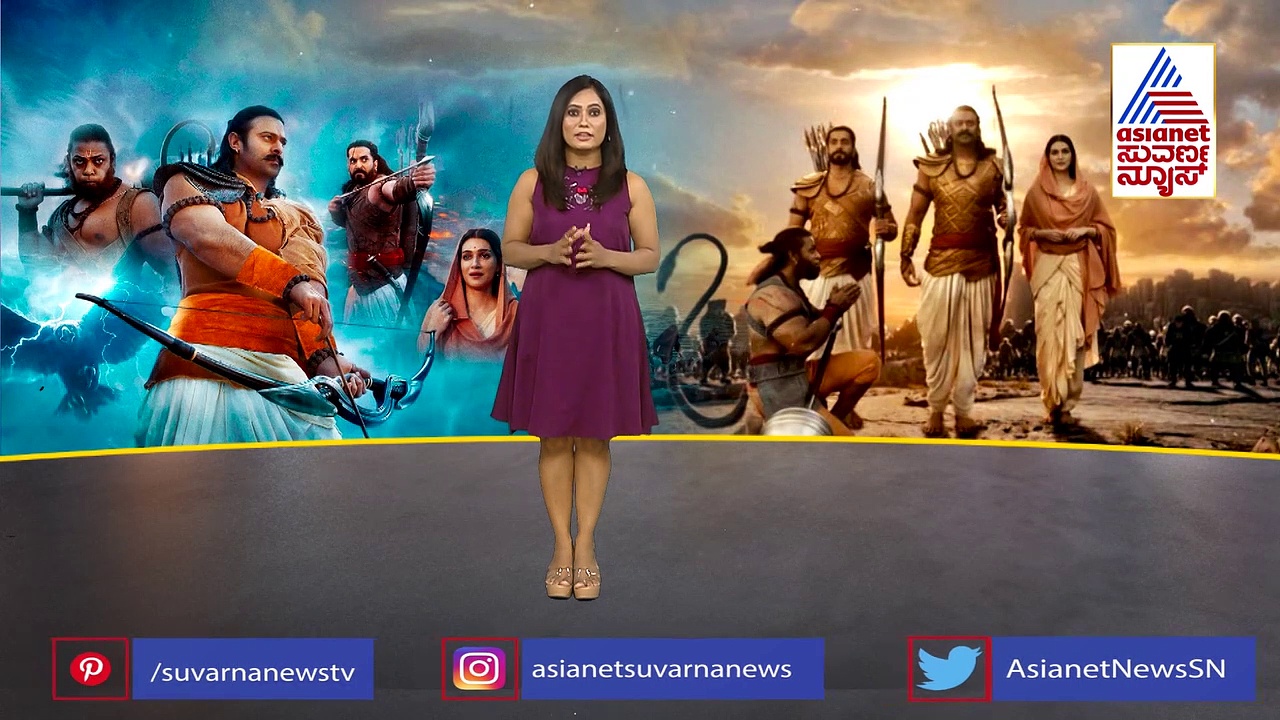 ವಿವಾದಗಳ ಗೂಡಾಗಿದೆ ಪ್ರಭಾಸ್ ನಟನೆಯ ಆದಿಪುರುಷ್!: ಇನ್ಮುಂದೆ ಬಾಲಿವುಡ್ ಸಿನಿಮಾಗೆ ಹೊಸ ರೂಲ್ಸ್‌!