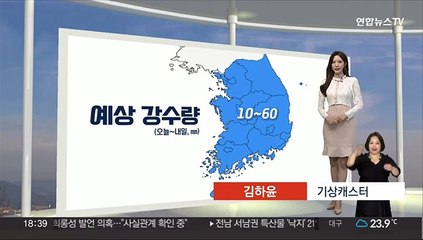 [생활날씨] 흐리고 전국 곳곳 비…더위 꺾이고 선선