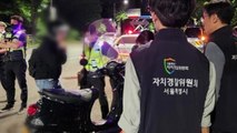 [서울] 서울시, 용산 소월로에서 오토바이 폭주족 단속 / YTN