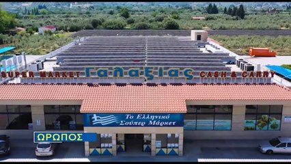 Βήμα για όλους 19-06-2023 Χρήστος Σταϊκούρας