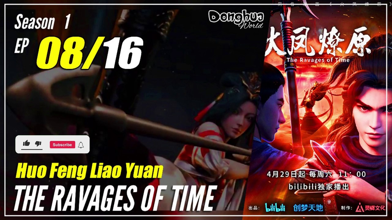 【Huo Feng Liao Yuan】  S1 EP 08 "Jenius" - The Ravages Of Time | Multi Sub - 1080P