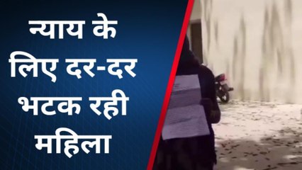 फतेहपुर: पति के दोस्त नोचना चाहते है पत्नी का जिस्म,पीड़िता ने सुनाई दास्तान