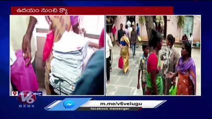 Beneficiaries Lined Up At Tahsildar Office For Income Certificates For BC Bandhu _ Khammam _ V6 News