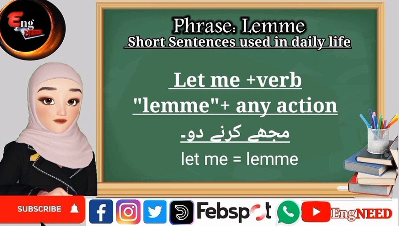 انگلش کا لفظ lemme کا مطلب اور استعمال جانئیے