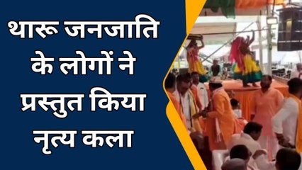 बलरामपुर: सीएम योगी ने थारू जनजाति संस्कृति संग्रहालय का किया लोकपर्ण