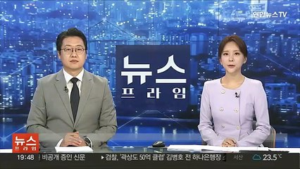 여 "사교육 카르텔 개혁"…야 "교육 참사"
