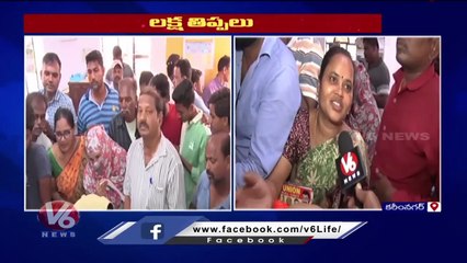 Download Video: BC Loan Applicants Rush To MRO Offices, And Mee seva Centers  _ Karimnagar  _ V6 News