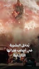 سباق التسلح النووي حول العالم صعود إلى الهاوية