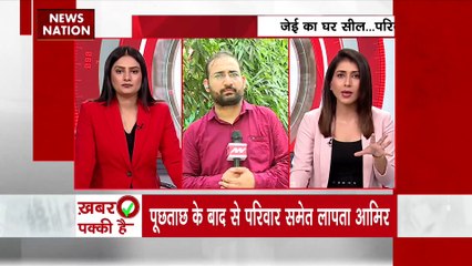 Odisha Train Accident : CBI ने Balashore सिग्नल जेई आमिर खान का घर किया सील