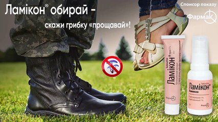 СВИТАН. Сводка. 20 июня 2023 г.