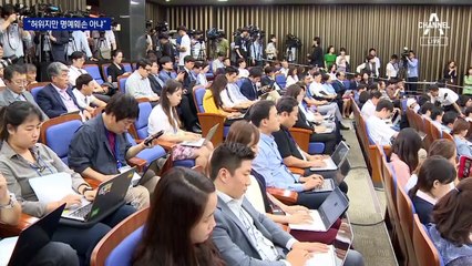 “허위지만 명예훼손 아니다”…“조민 포르쉐 탄다” 가세연 무죄