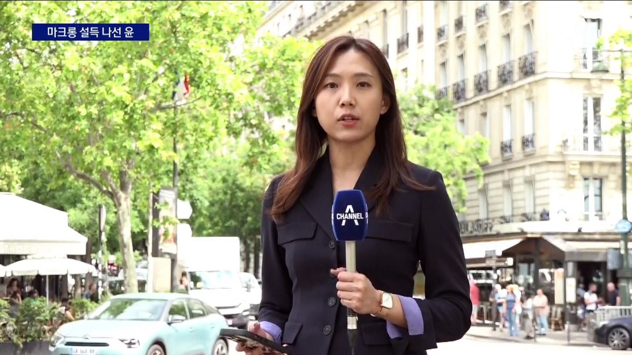 한·프랑스 정상회담…사우디 지지 마크롱 설득 나선 尹