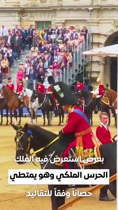 لماذا يحتفل ملك بريطانيا بعيد ميلاده مرتين في العام؟