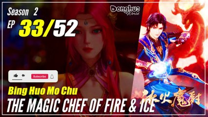 【Bing Huo Mo Chu】 S2 EP 33 (85) "Kerakusan Raja Naga"- The Magic Chef of Fire and Ice 冰火魔厨 | Multisub