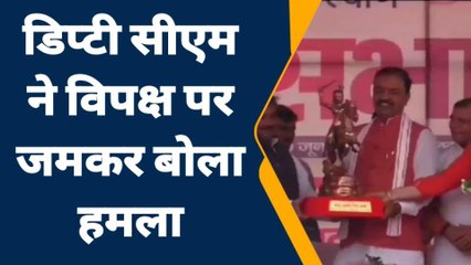 जालौन: डिप्टी सीएम केशव प्रसाद मौर्य पहुँचे जालौन,जनसभा को किया संबोधित