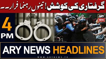 ARY News 4 PM Headlines 20th June |     
