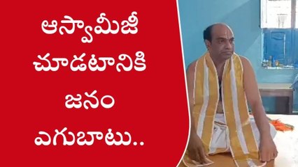 వనపర్తి: నేనే దేవుడ్ని.. ఎలాంటి రోగాన్నైనా నయం చేస్తా..!