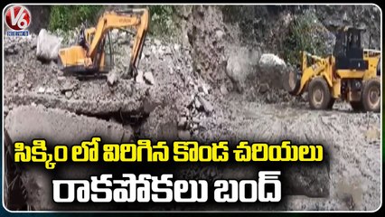 Road Closed Due To Broken cliffs At China - Sikkim Border _ V6 News