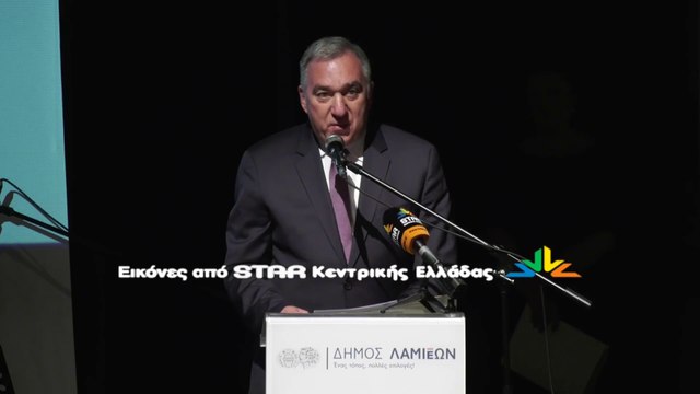 Ο δήμος Λαμιέων τίμησε με το χρυσό κλειδί της πόλης την Σταυρούλα Πελέκη