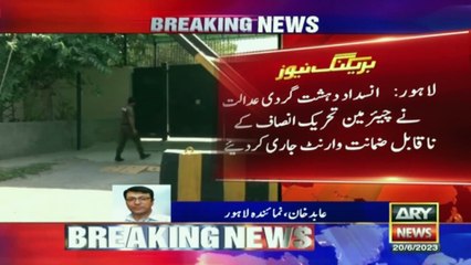ATC issues non bailable arrest warrants of PTI chief