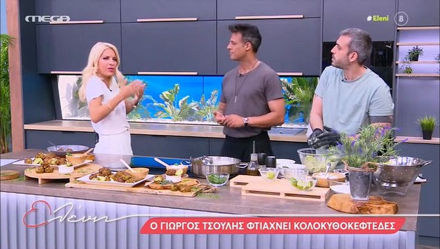 Μενεγάκη – Πούμπουρας: Μετά τα unfollow, ήρθαν τα κοινά πλάνα και ο αμήχανος on air διάλογος