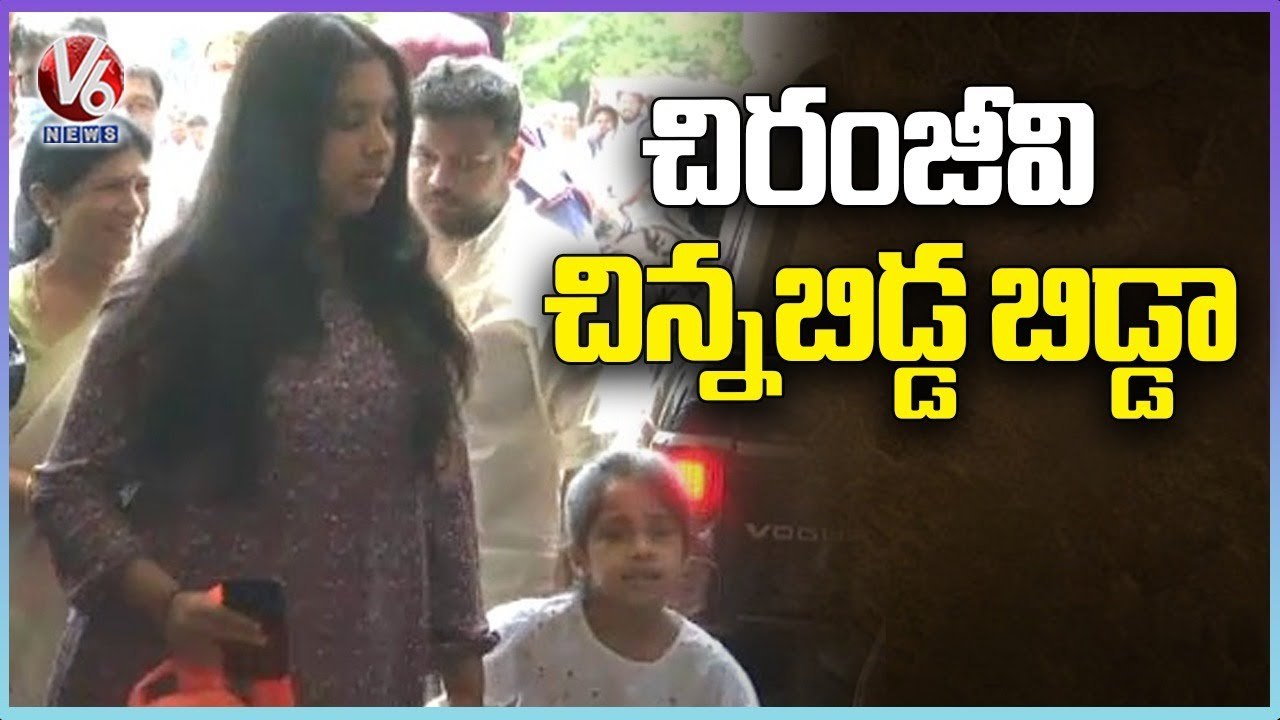 Sreeja Daughters Visit Apollo Hospital For Seeing Ram Charan-Upasana Daughter _ V6