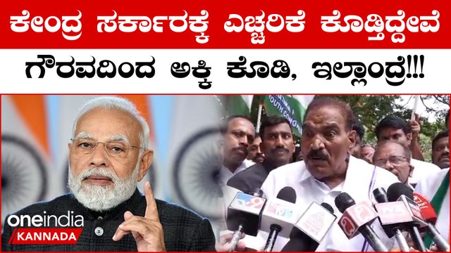 ಮೋದಿಯವರದ್ದಲ್ಲ ಅಕ್ಕಿ, ಮನಮೋಹನ್ ಸಿಂಗ್ ಅವರು ಜಾರಿಗೆ ತಂದ ಯೋಜನೆ ಅದು: ಶಿವಲಿಂಗೇಗೌಡ ಗುಡುಗು