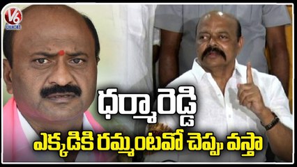 Konda Murali Challenge To Challa Dharma Reddy _ Warangal _ V6 News