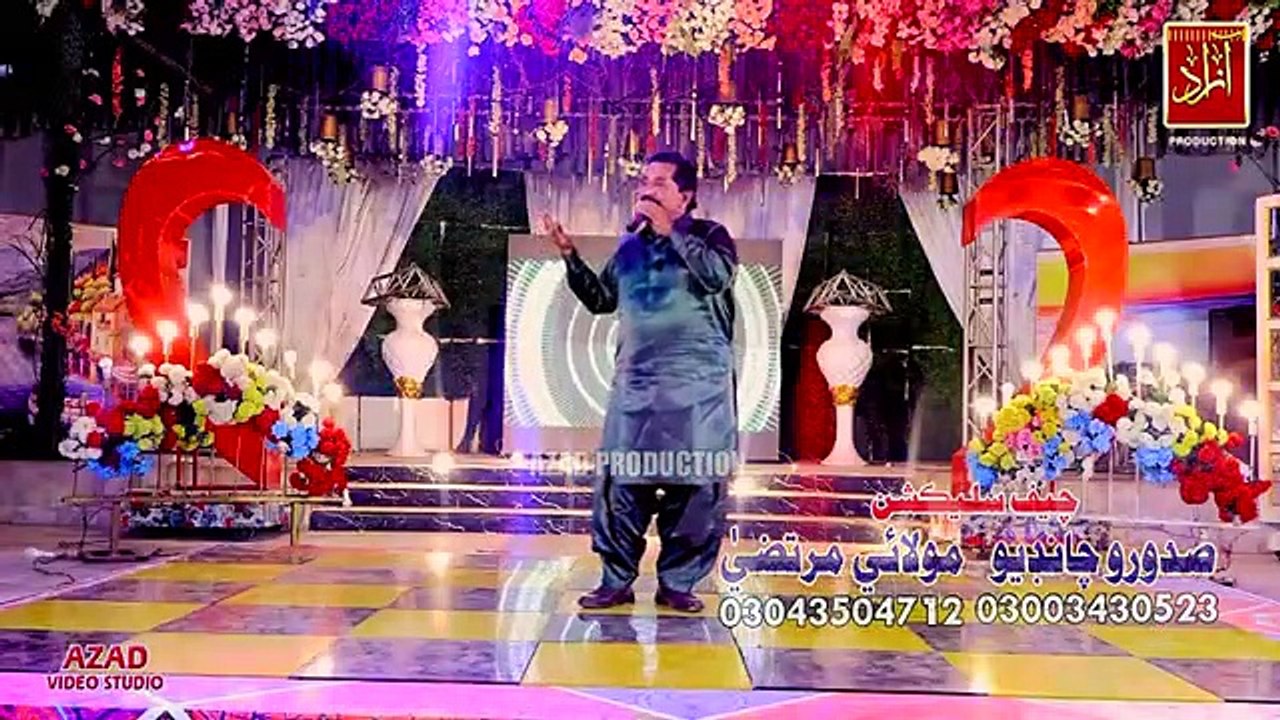 Kahre Mayar Daya Zalim Insan Khe - Akhtyar Ali Dayo New Album 18  - Eid Songs 2023